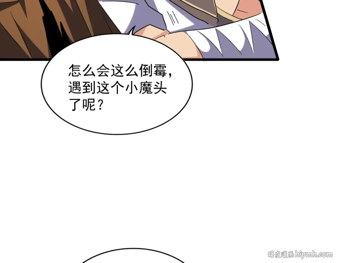 第269话 皇室强者 第16页