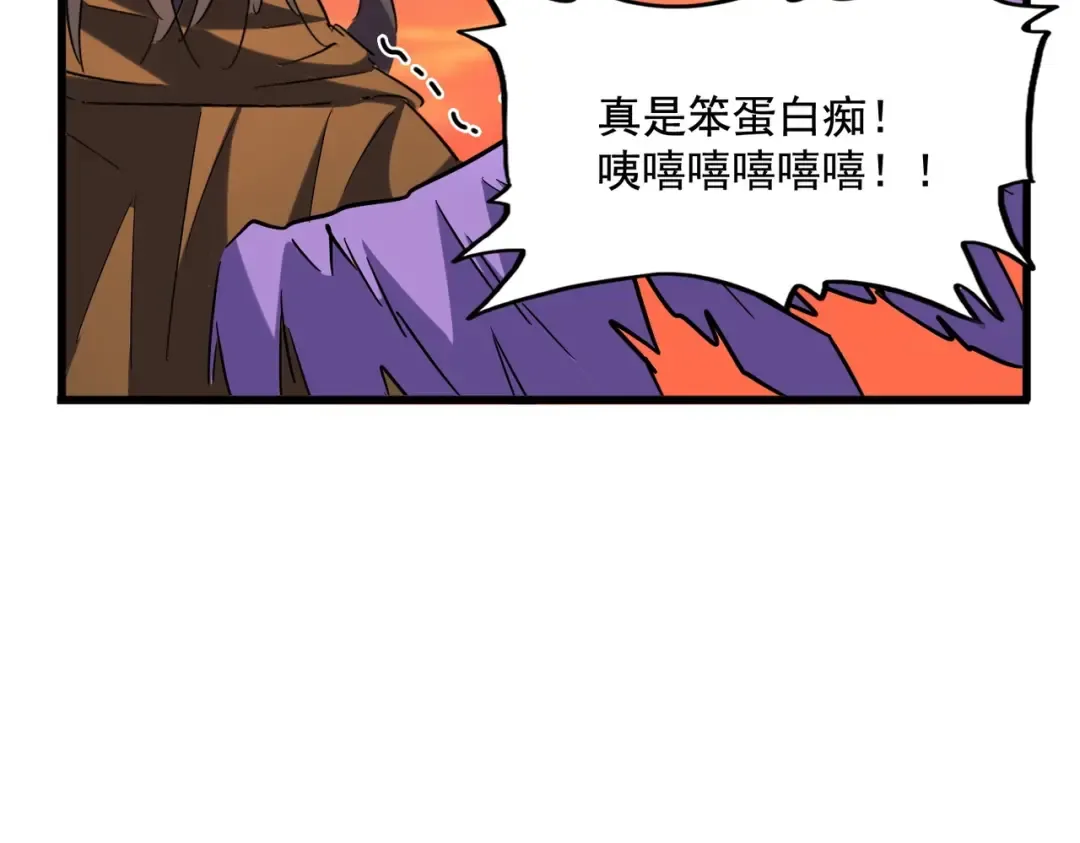 第269话 皇室强者 第34页