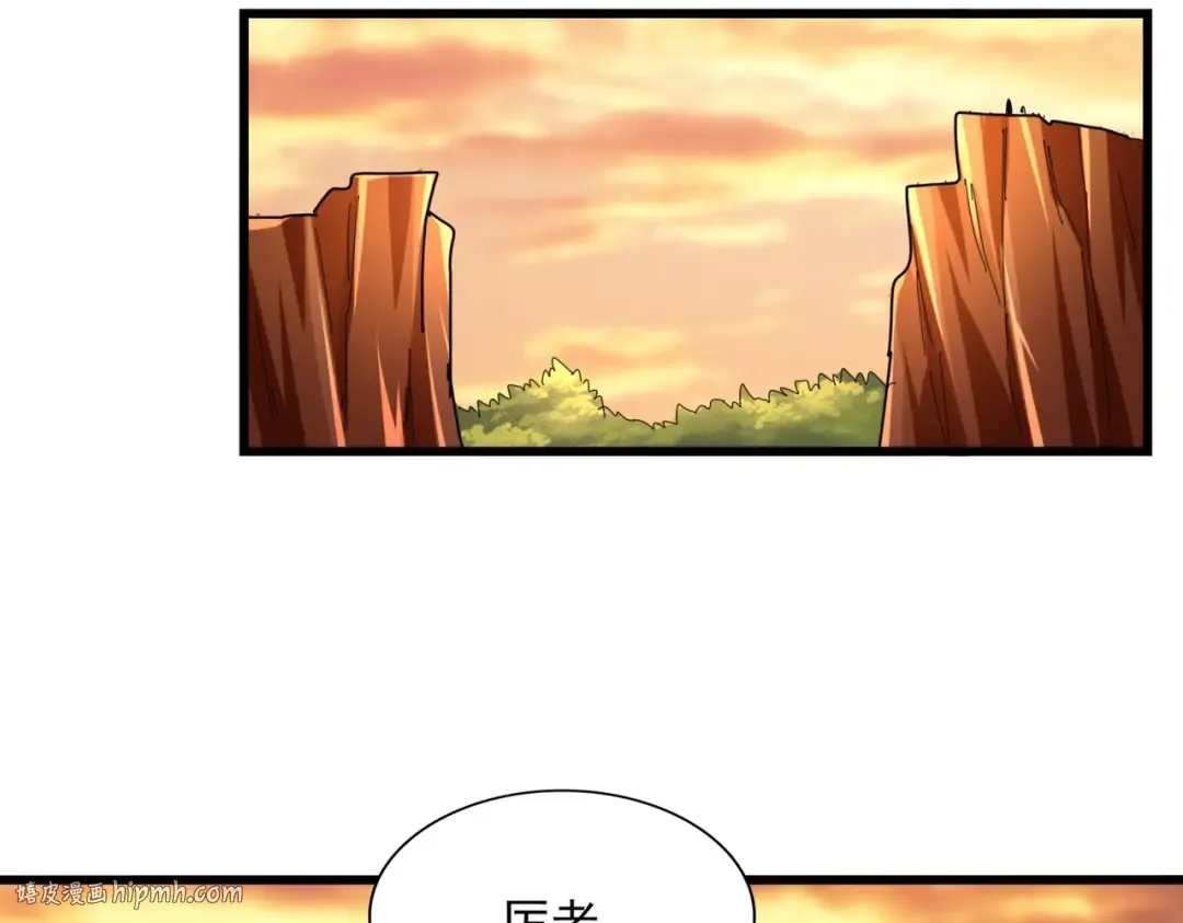 第269话 皇室强者 第48页