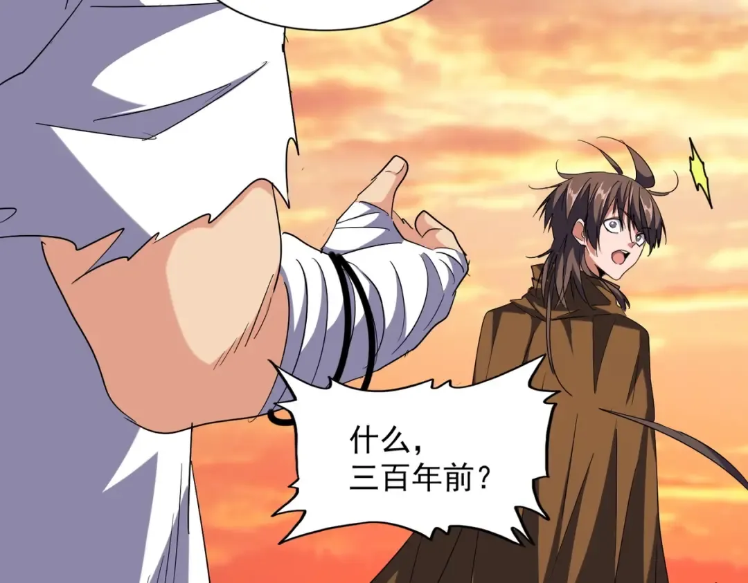 第269话 皇室强者 第55页