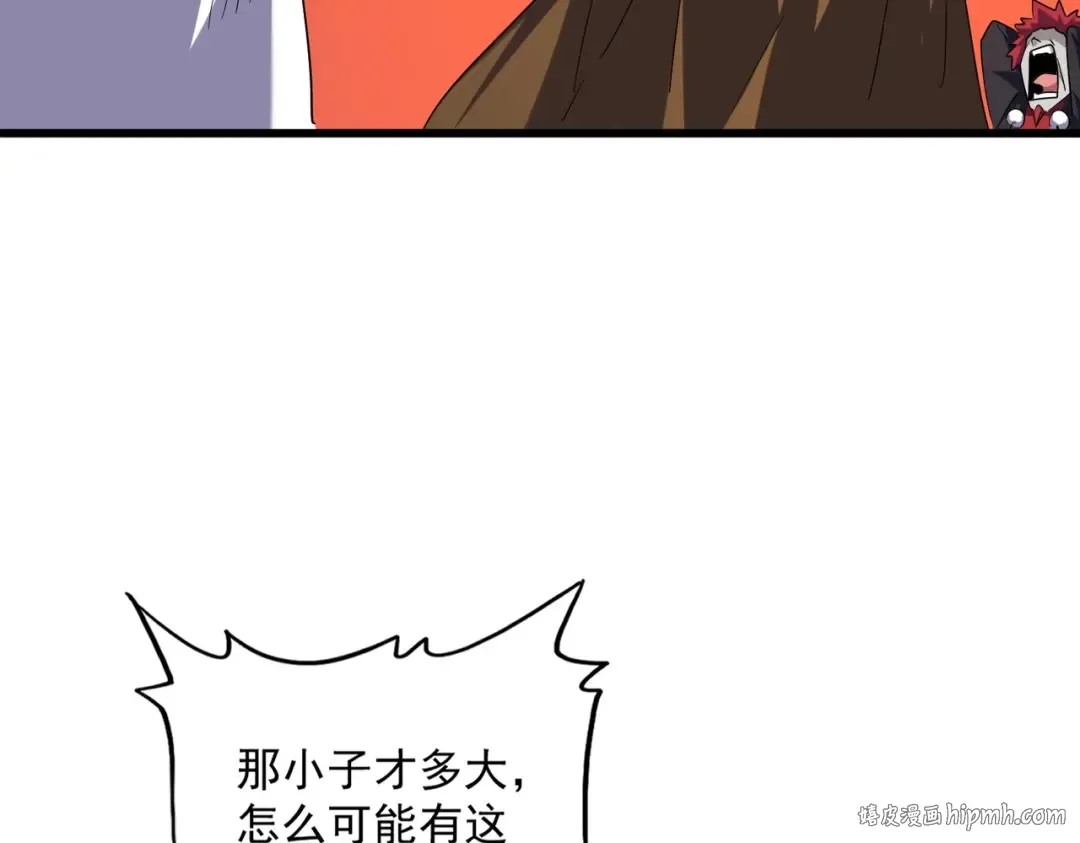 第269话 皇室强者 第56页