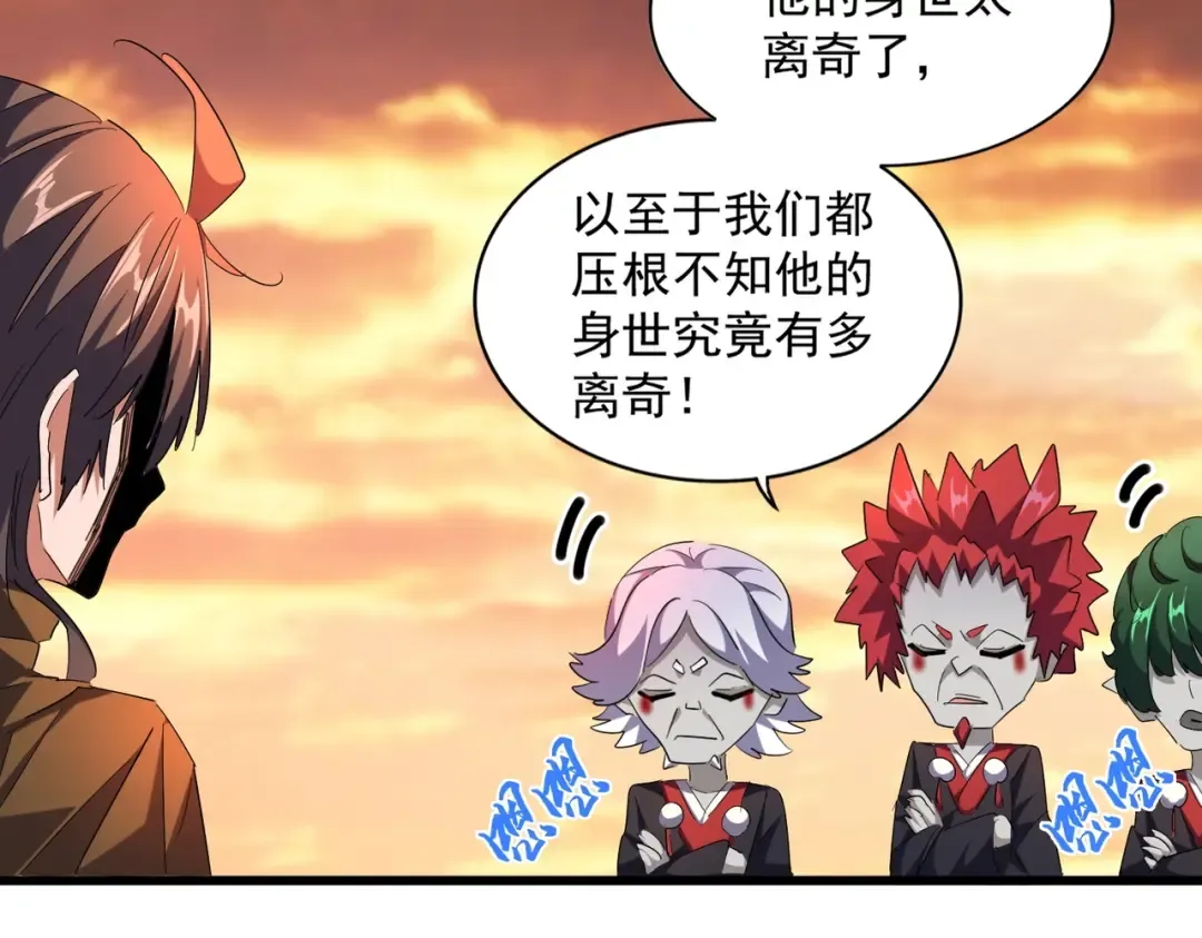 第269话 皇室强者 第92页