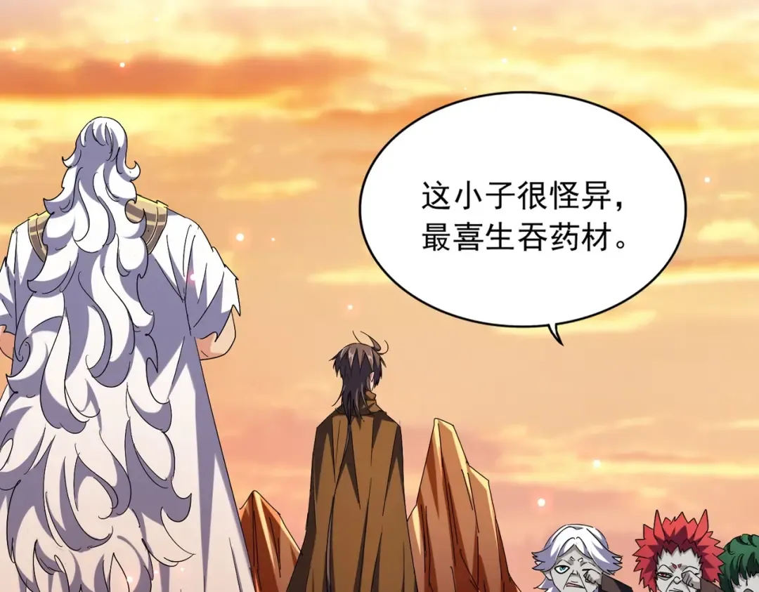 第270话  第4页
