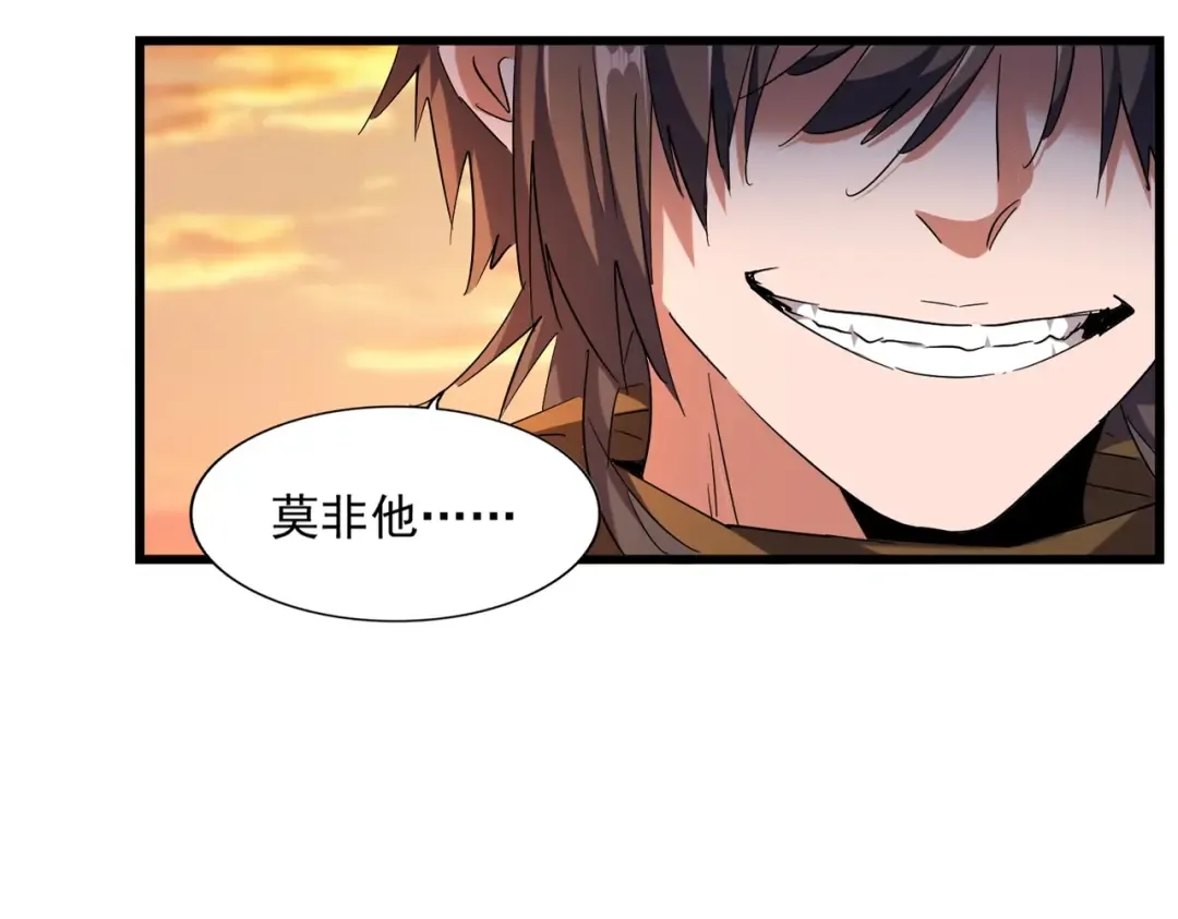 第270话  第10页
