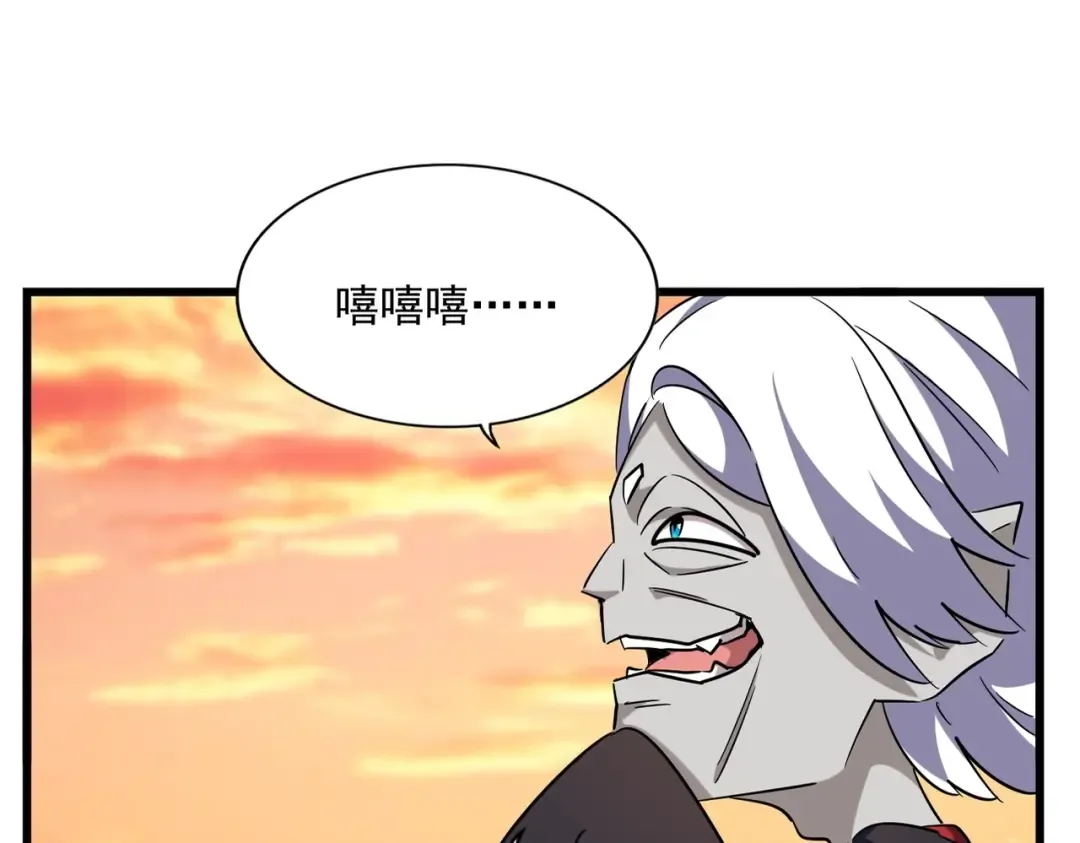 第270话  第11页