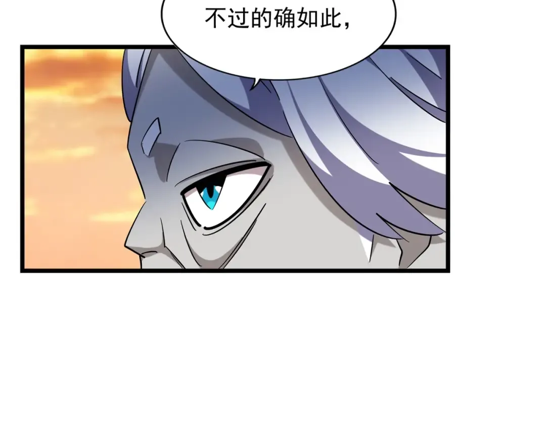 第270话  第13页