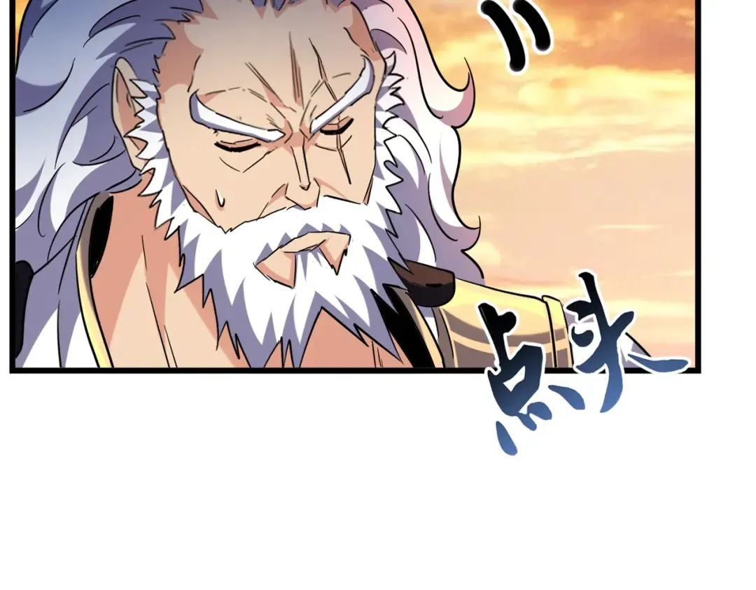 第270话  第20页