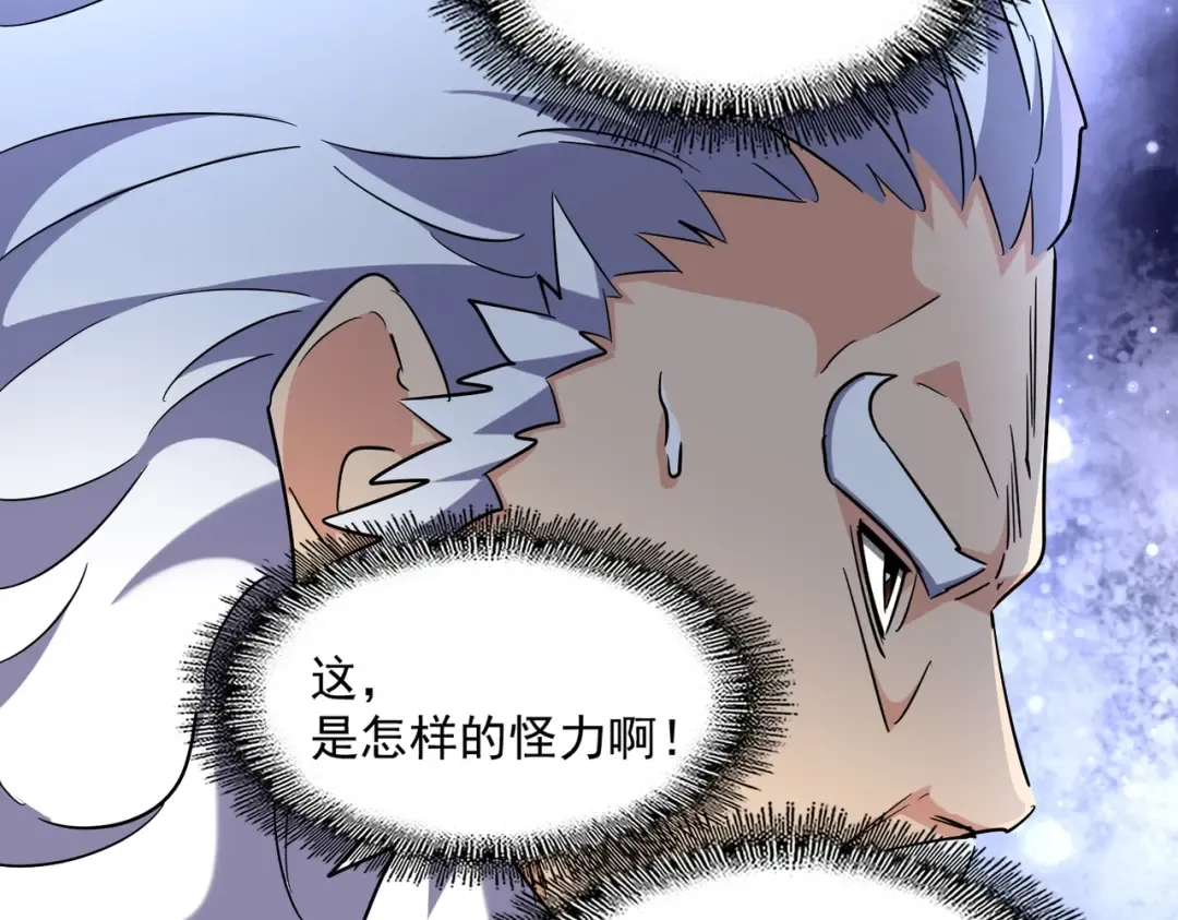 第270话  第23页