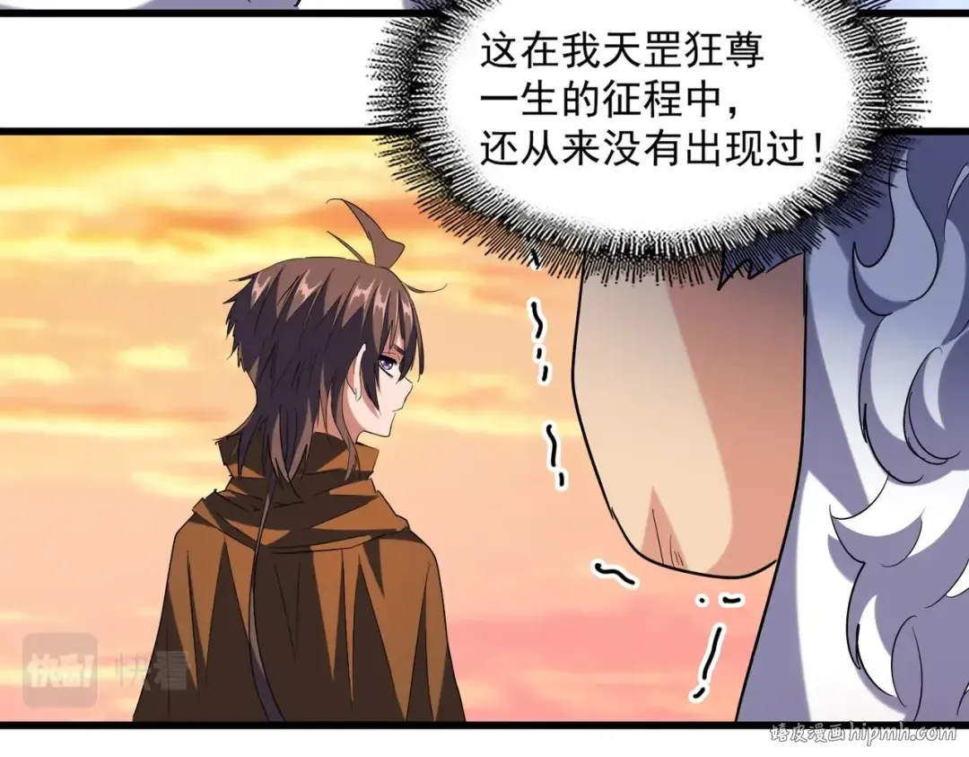 第270话  第24页