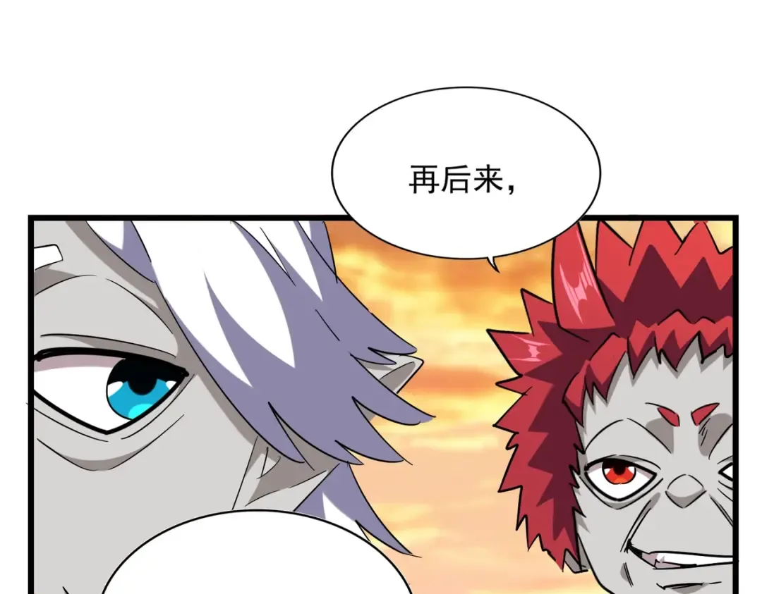 第270话  第28页