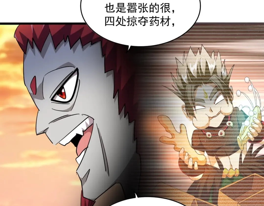 第270话  第30页