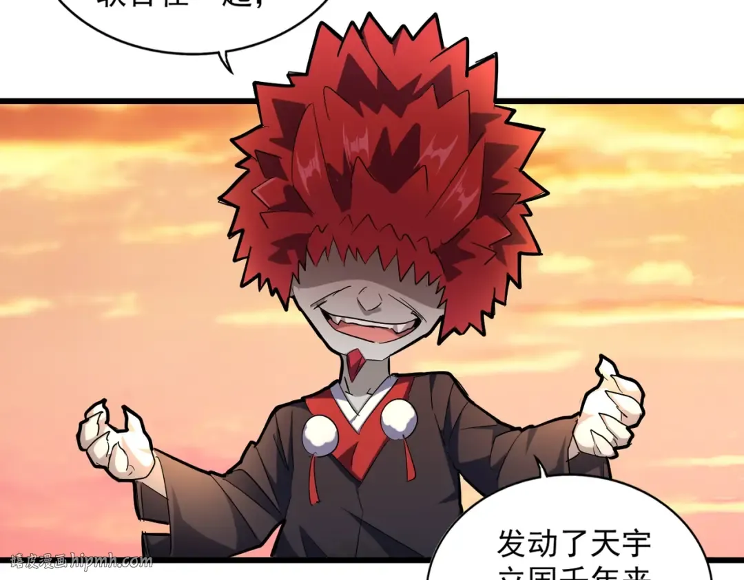 第270话  第32页