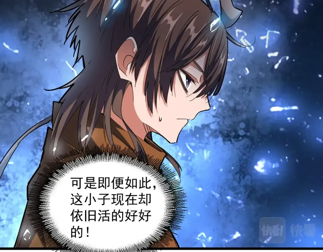 第270话  第36页