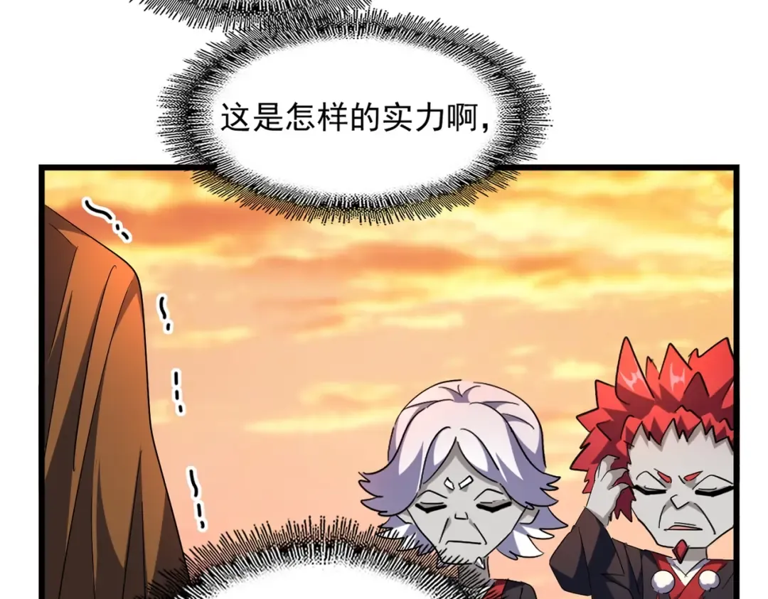 第270话  第37页