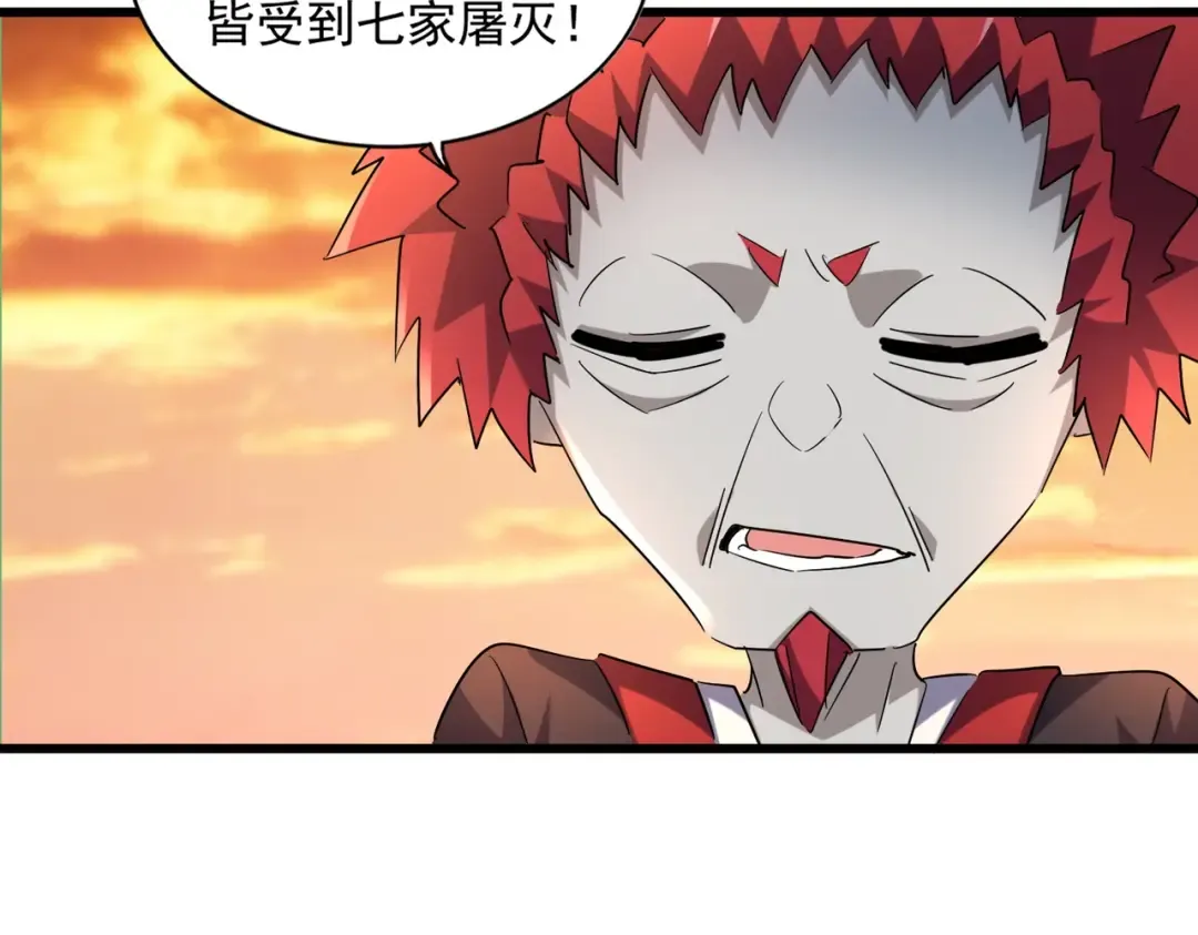第270话  第39页