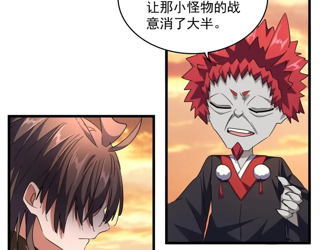 第270话  第43页
