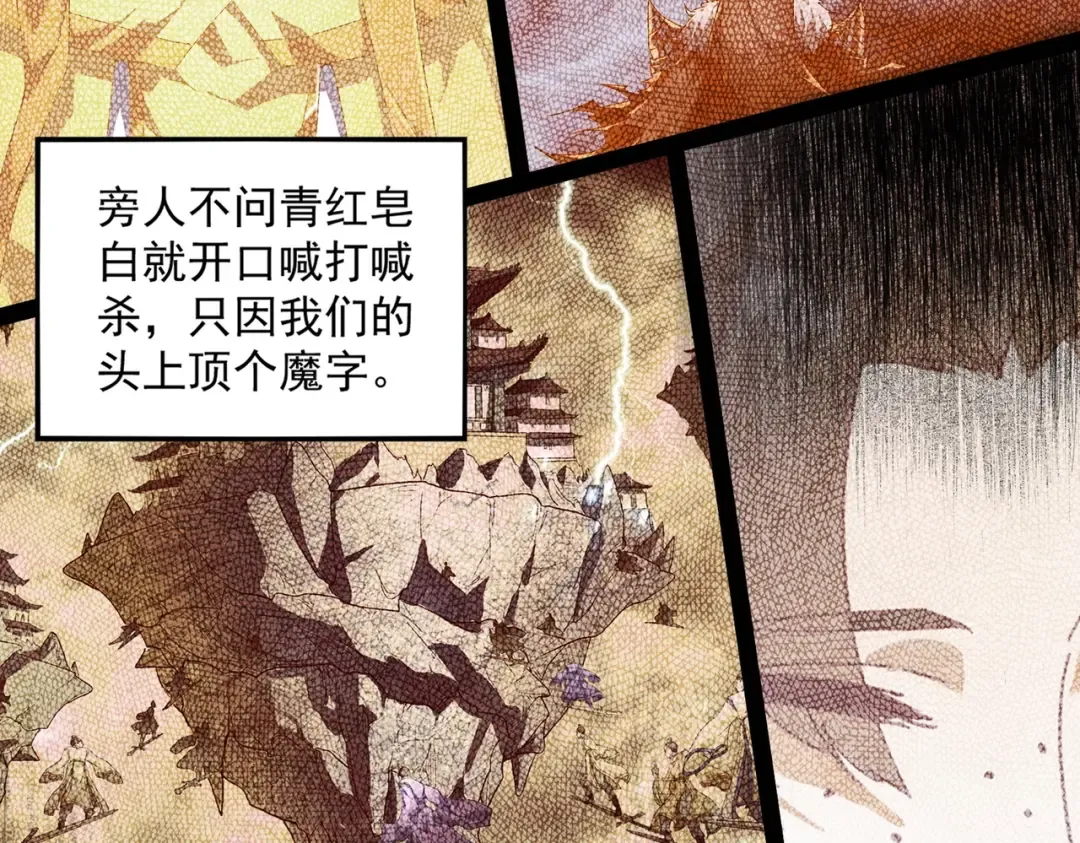 第270话  第45页