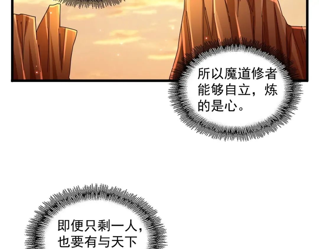 第270话  第47页