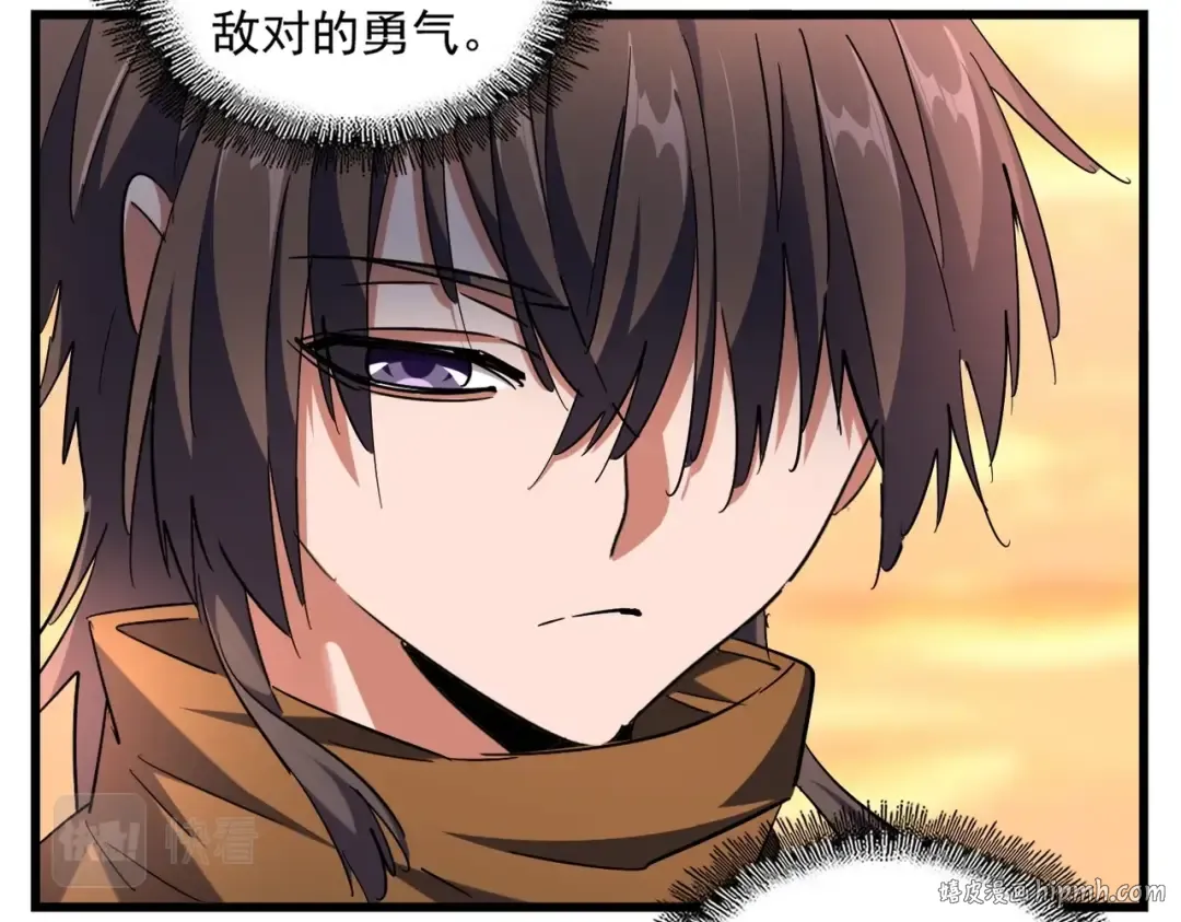 第270话  第48页