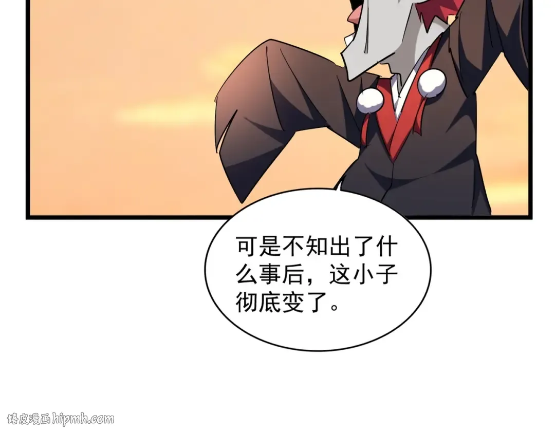 第270话  第56页