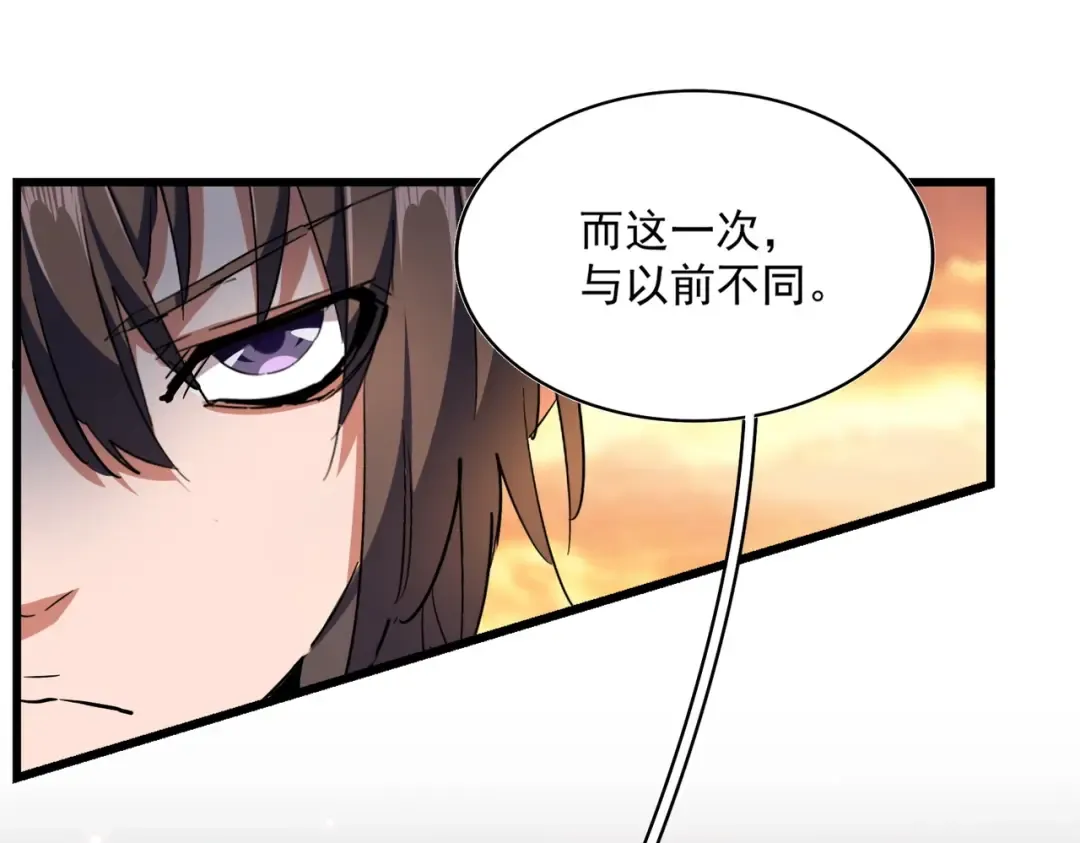 第270话  第59页