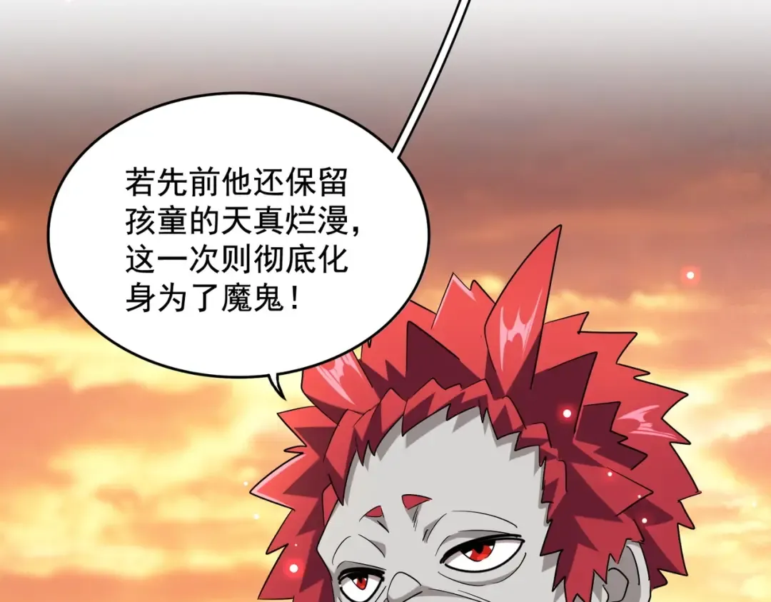 第270话  第60页