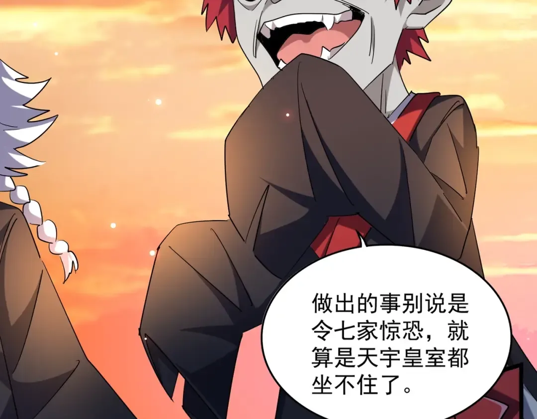 第270话  第61页