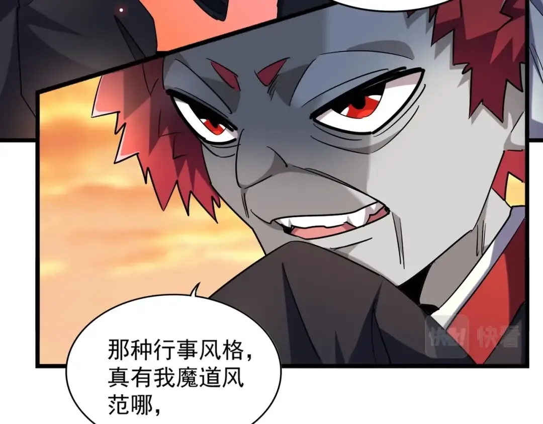 第270话  第62页