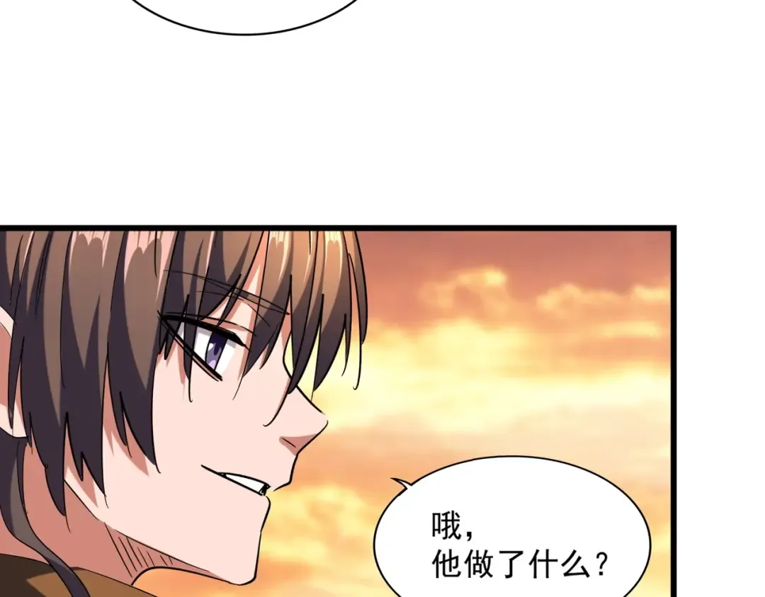 第270话  第63页