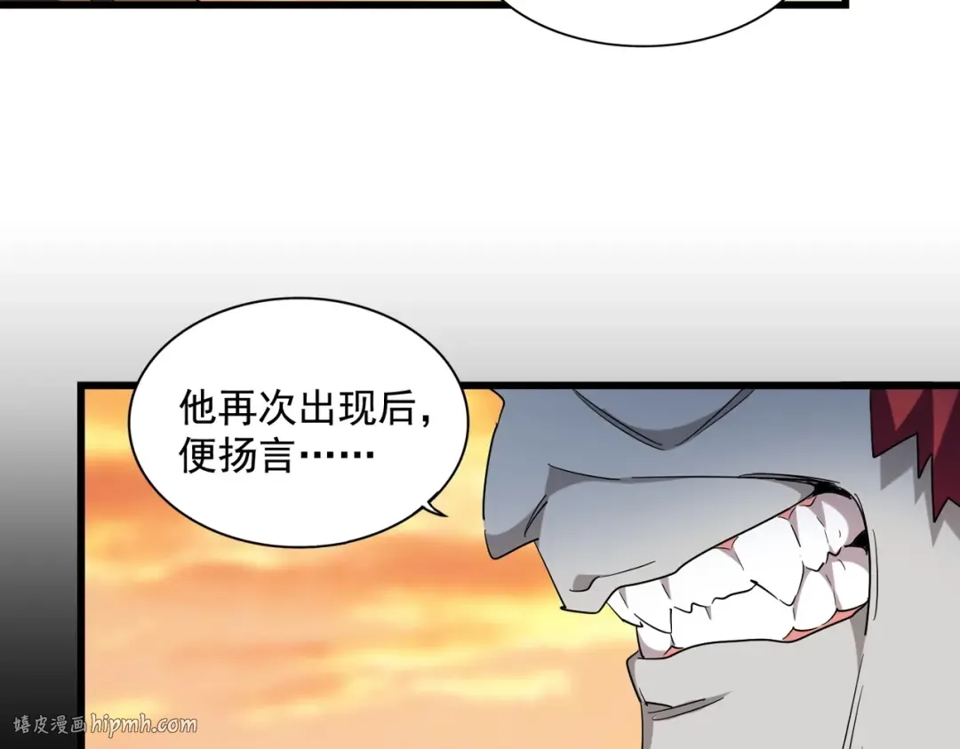 第270话  第64页