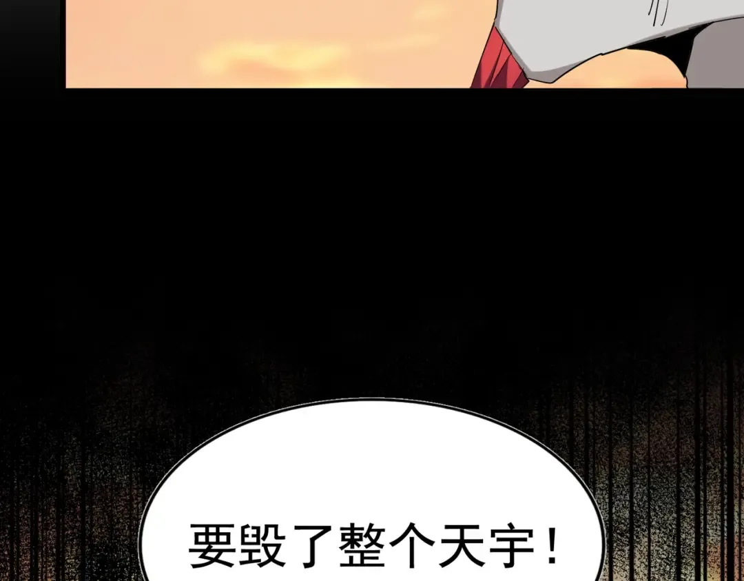第270话  第65页