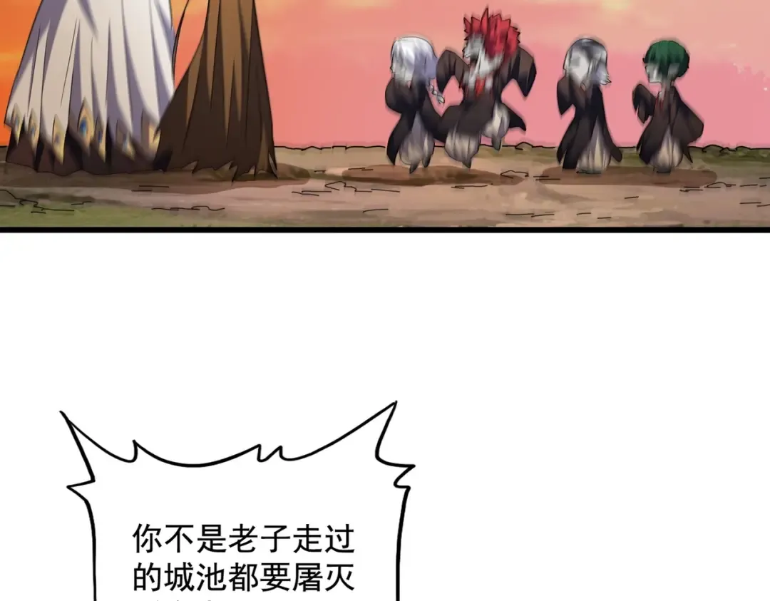 第270话  第67页