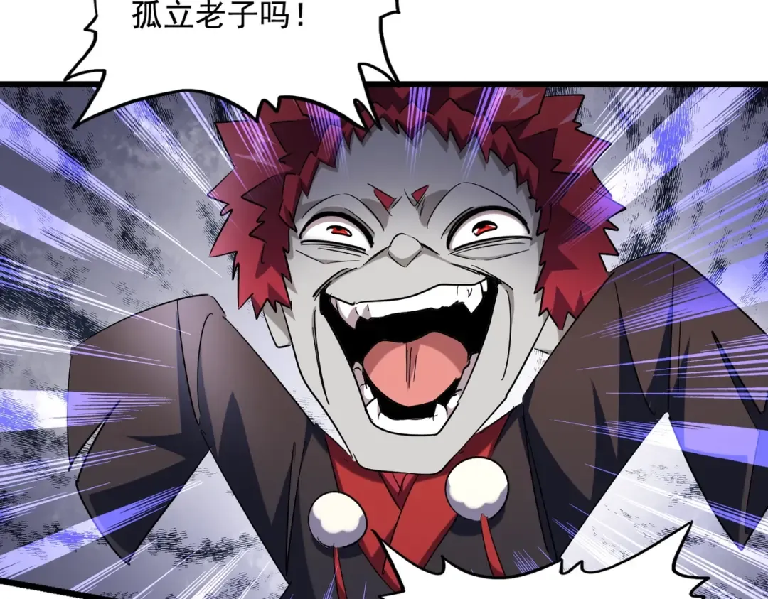 第270话  第68页