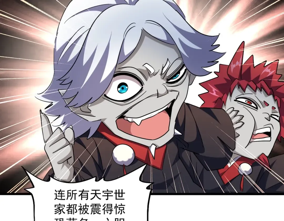 第270话  第73页