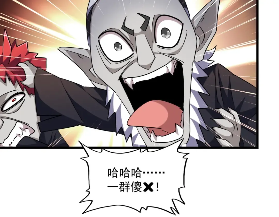 第270话  第75页