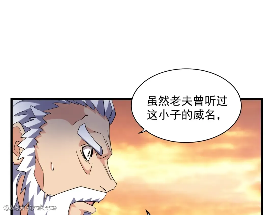 第270话  第80页