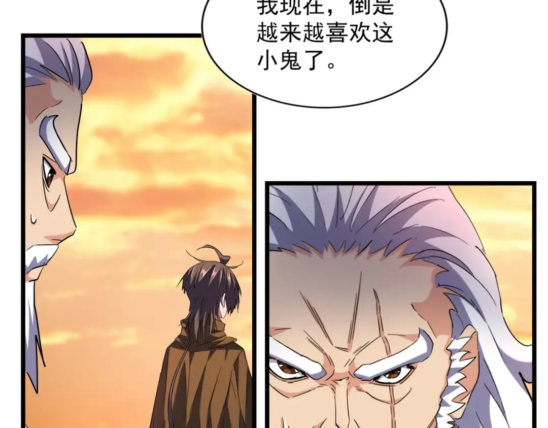 第270话  第89页