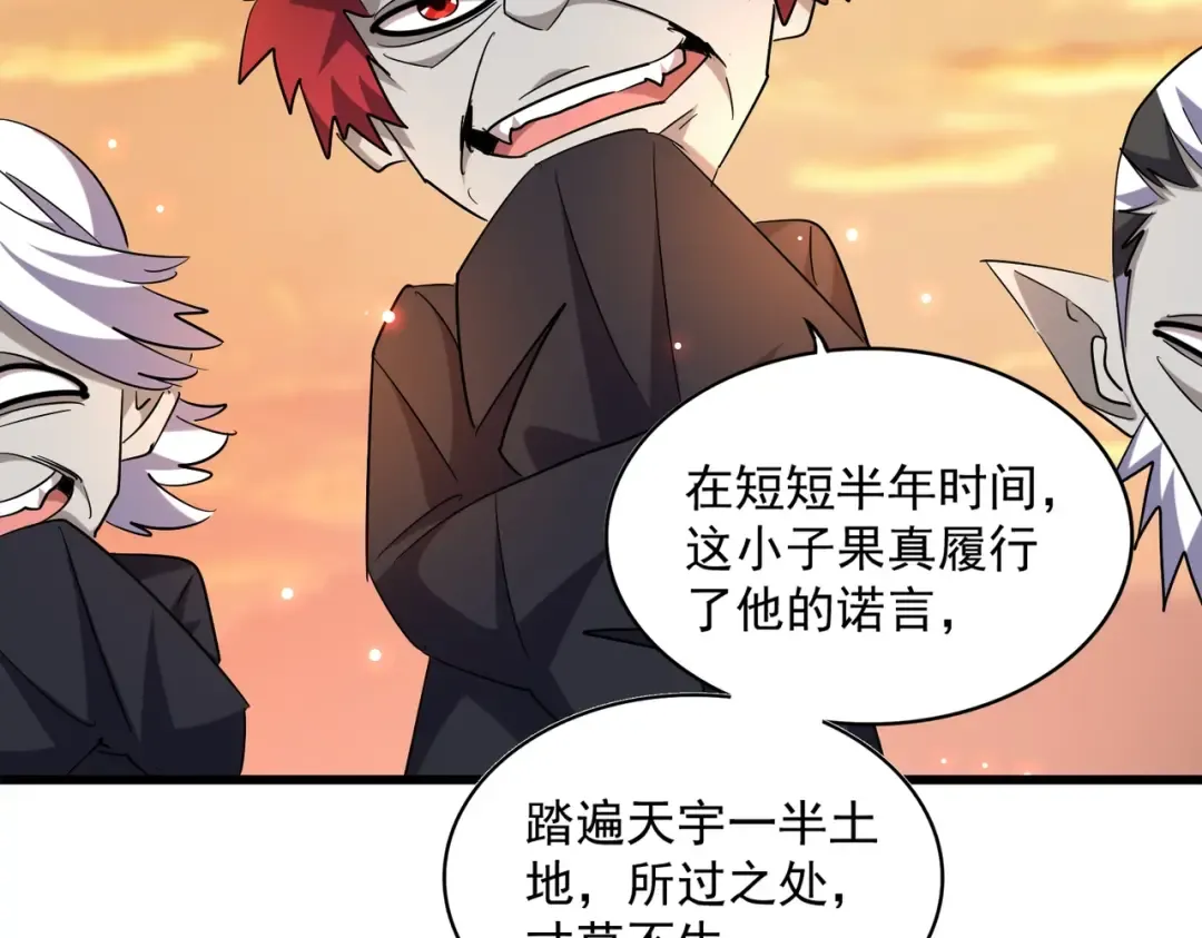 第270话  第95页