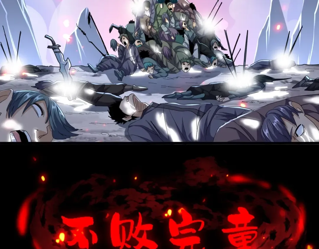 第270话  第101页