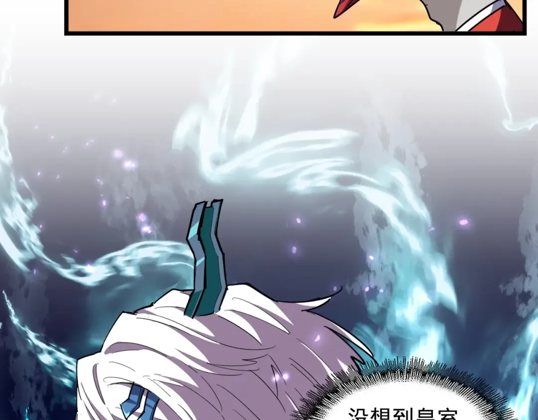 第270话  第109页