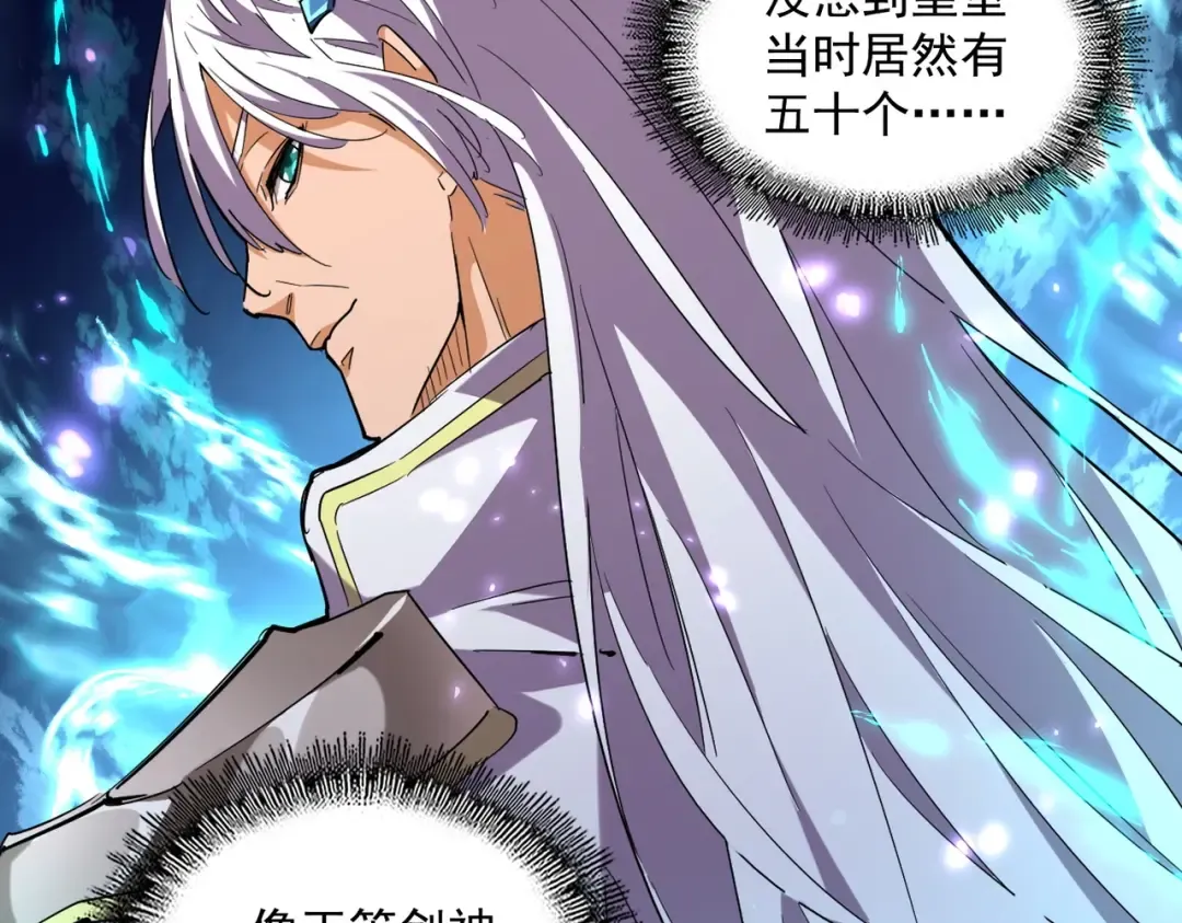 第270话  第110页