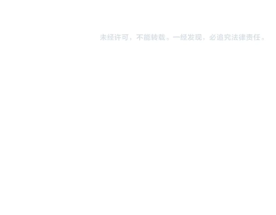 第270话  第115页