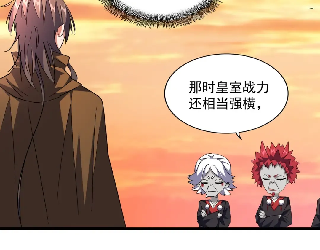 第271话 帝国往事 第12页