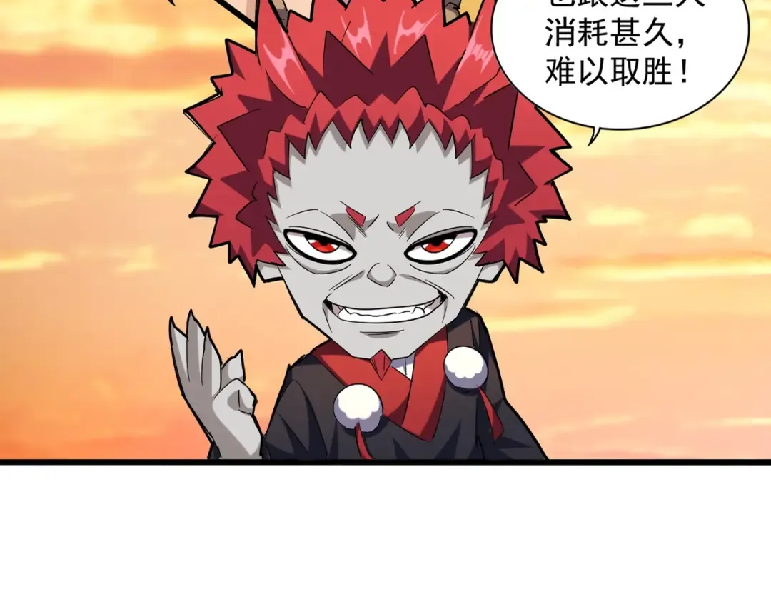 第271话 帝国往事 第18页