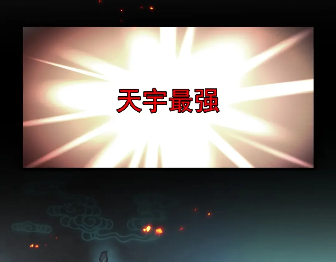 第271话 帝国往事 第59页