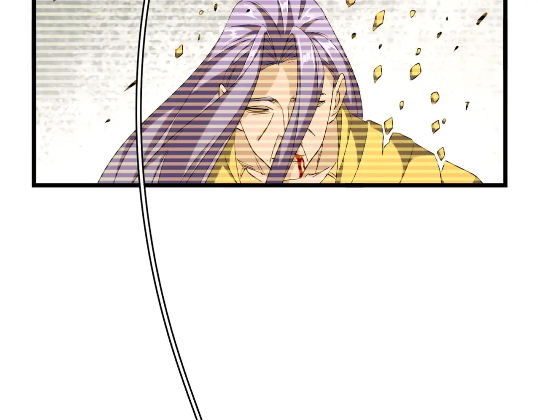第271话 帝国往事 第75页
