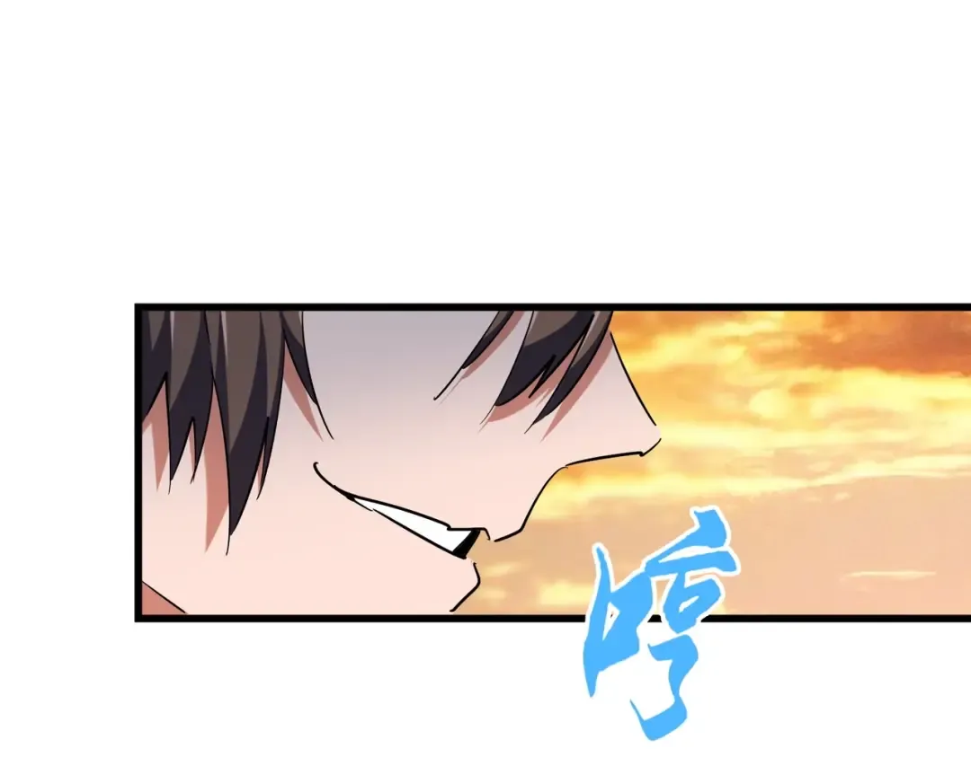 第271话 帝国往事 第95页
