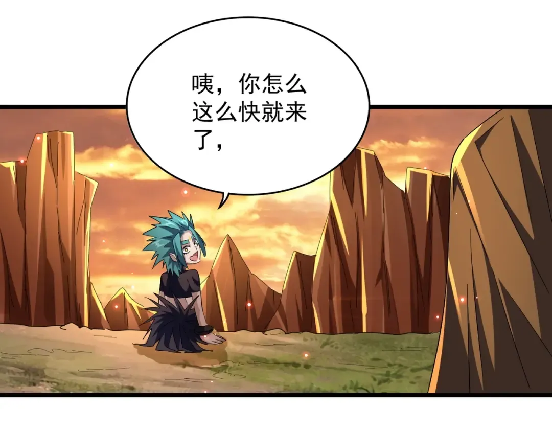 第272话 被识破了吧 第18页