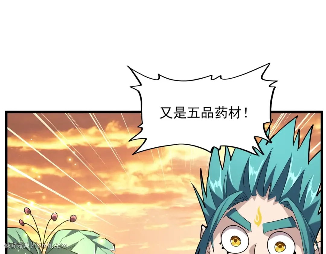 第272话 被识破了吧 第24页