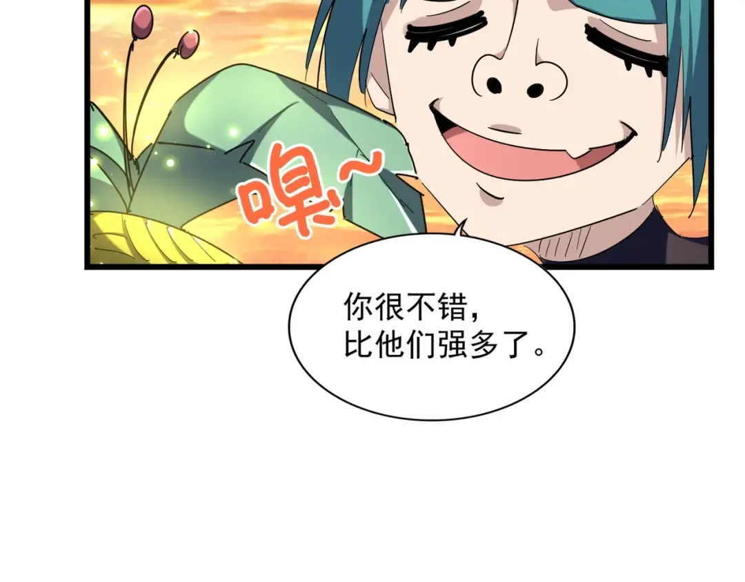 第272话 被识破了吧 第26页